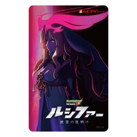 XFLAG STORE限定 B3タペストリー付きムビチケカード前売り券
