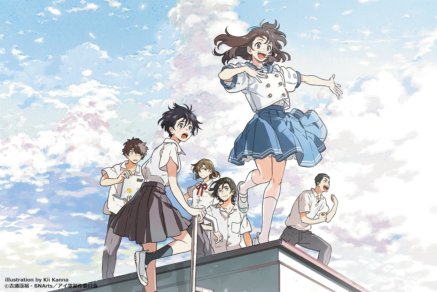 「アイの歌声を聴かせて」キービジュアル