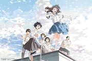 「アイの歌声を聴かせて」キービジュアル
