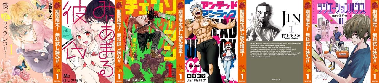 「秋マン!! 2020」1週目の配信作品。