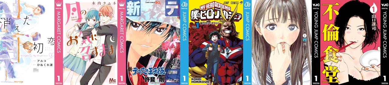 「秋マン!! 2020」3週目の配信作品。
