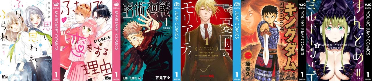 「秋マン!! 2020」4週目の配信作品。