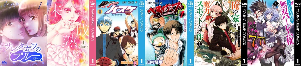 「秋マン!! 2020」5週目の配信作品。