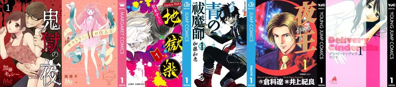 「秋マン!! 2020」6週目の配信作品。