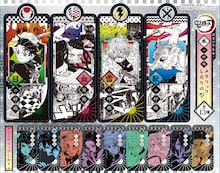 別冊マーガレット11月号付録のしおり。(c)吾峠呼世晴/集英社