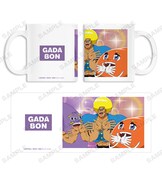 「ガダボン マグカップ」