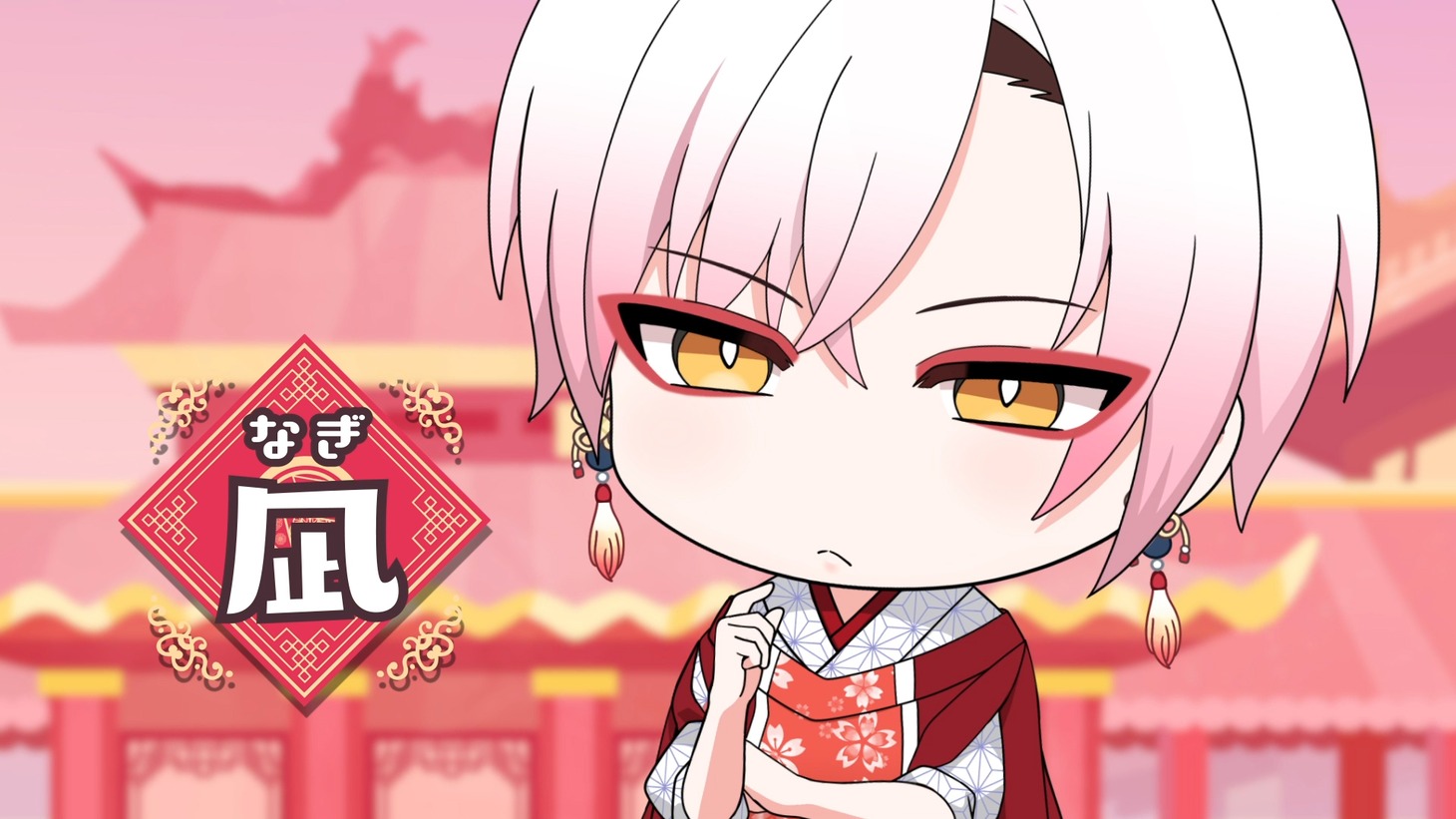 「腐男子召喚～異世界で神獣にハメられました～」のミニアニメより。