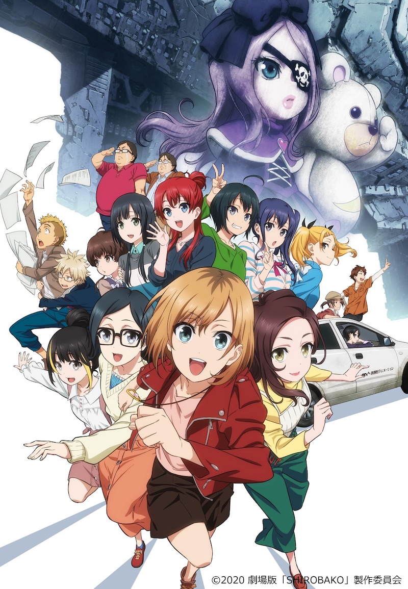 劇場版「SHIROBAKO」キービジュアル