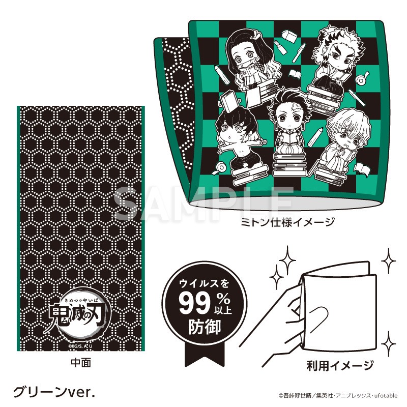 「マルチガーゼハンカチ」