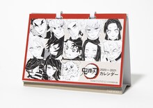 non‐no12月号付録の卓上カレンダー。(c)吾峠呼世晴/集英社