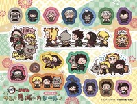 りぼん11月号付録のシール。(c)吾峠呼世晴/集英社