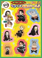 最強ジャンプ11月号付録のシール。(c)吾峠呼世晴/集英社