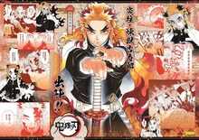 最強ジャンプ11月号付録のポスター。(c)吾峠呼世晴/集英社