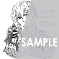 Renta!で購入特典として用意される描き下ろしのデジタルイラストデータ。