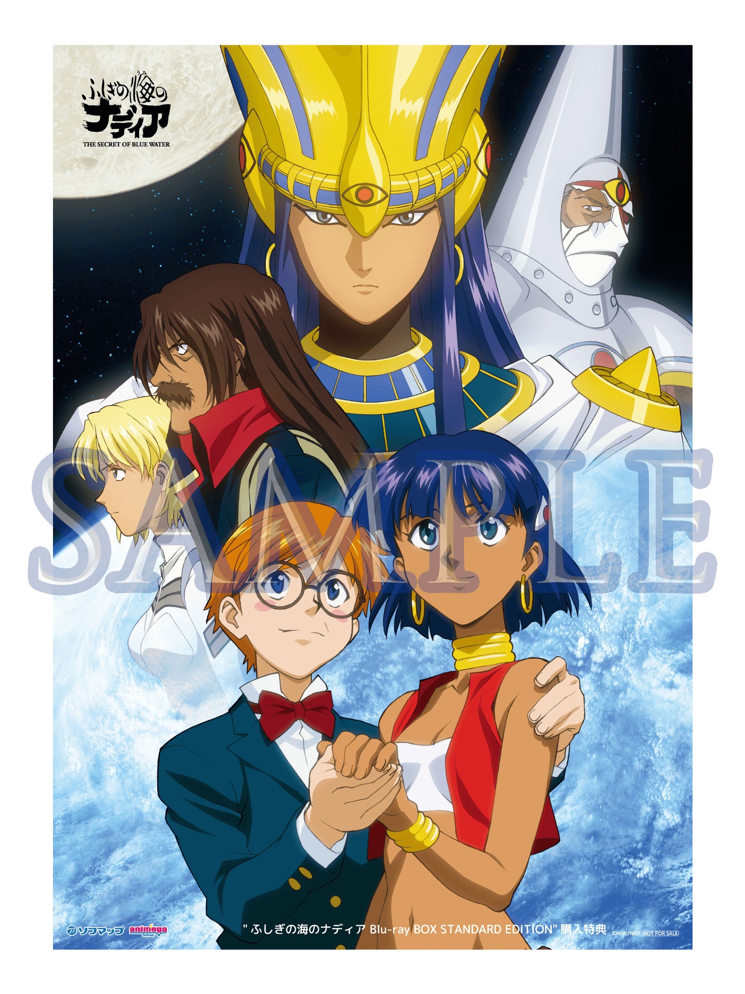 ソフマップ・アニメガ特典「B2布ポスター」