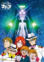 TSUTAYA特典「2L判ブロマイド」