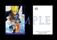 エヴァストア特典「ポストカード」