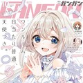 魔女の心臓 最終巻 新作の同時発売を記念 Matobaが渋谷でサイン会 コミックナタリー 魔女の心臓 最終巻 新作の同時発売を記念 Matobaが渋谷でサイン会 コミックナタリー