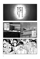 「カラオケ行こ！」より