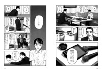 「カラオケ行こ！」より