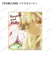 予約購入特典の「ナナチ＆ミーティ Ani-Art ミニ色紙」。