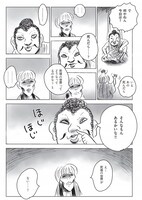 「しりあがり寿の死後の世界」より、仏教にまつわるシーン。