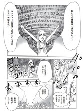 「しりあがり寿の死後の世界」より、キリスト教にまつわるシーン。