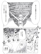 「しりあがり寿の死後の世界」より、キリスト教にまつわるシーン。