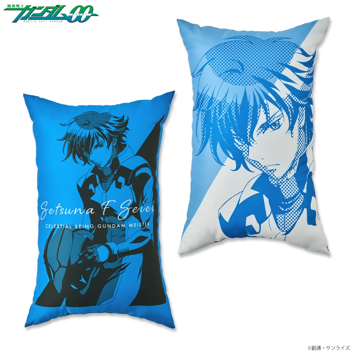 刹那・F・セイエイのクッション。