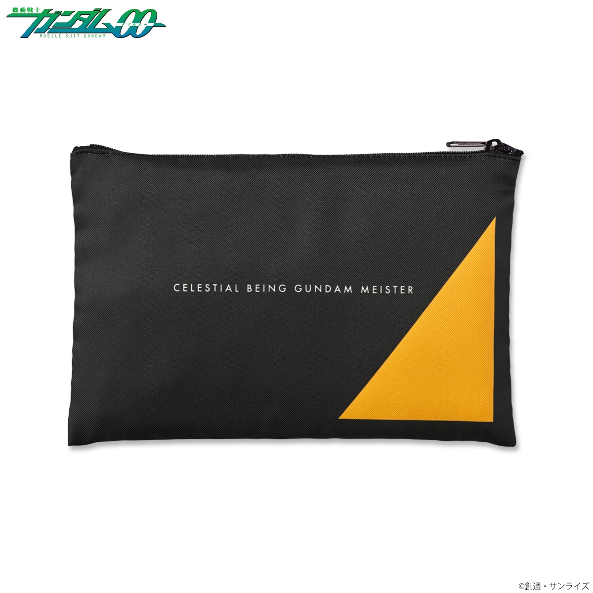 アレルヤ・ハプティズムのポーチ。