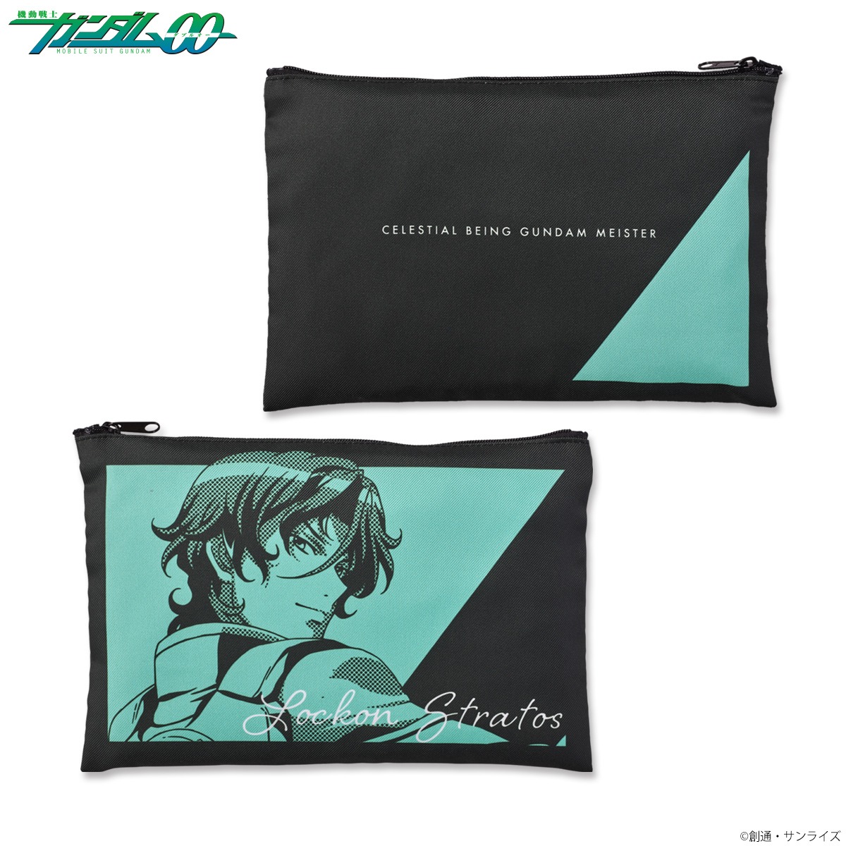 アレルヤ・ハプティズムのポーチ。