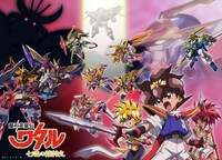 「魔神英雄伝ワタル 七魂の龍神丸」後編突入イメージビジュアル