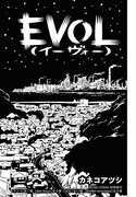 「EVOL（イーヴォー）」扉ページ