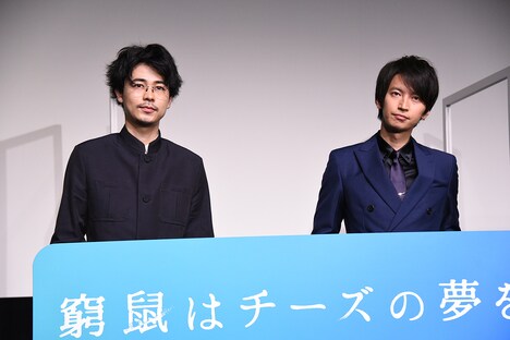 映画「窮鼠はチーズの夢を見る」舞台挨拶より、左から成田凌、大倉忠義。