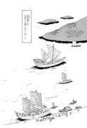 「高丘親王航海記」1巻より。