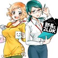10年同棲した初彼との別れ描く失恋エッセイ コミックナタリー 10年同棲した初彼との別れ描く失恋エッセイ コミックナタリー