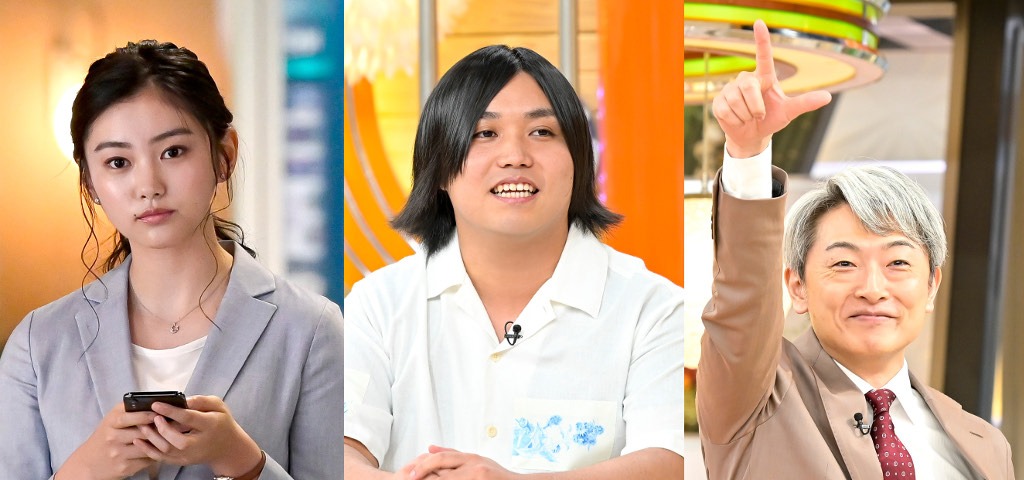 左から岡本莉音、水溜りボンドのトミー、登坂淳一。