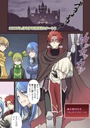 「人間だけど魔王軍四天王に育てられた俺は、魔王の娘に愛され支配属性の権能を与えられました。~The guardian of princess~」1巻より。