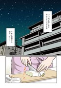 「星のさいごメシ」より。