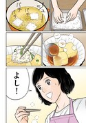 「星のさいごメシ」より。