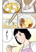 「星のさいごメシ」より。