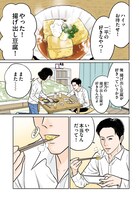 「星のさいごメシ」より。