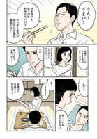 「星のさいごメシ」より。