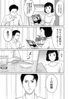 「星のさいごメシ」より。