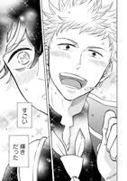 「壁サー同人作家の猫屋敷くんは承認欲求をこじらせている」1巻より。