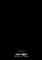 「まりすのせいなる墓あらし」より。