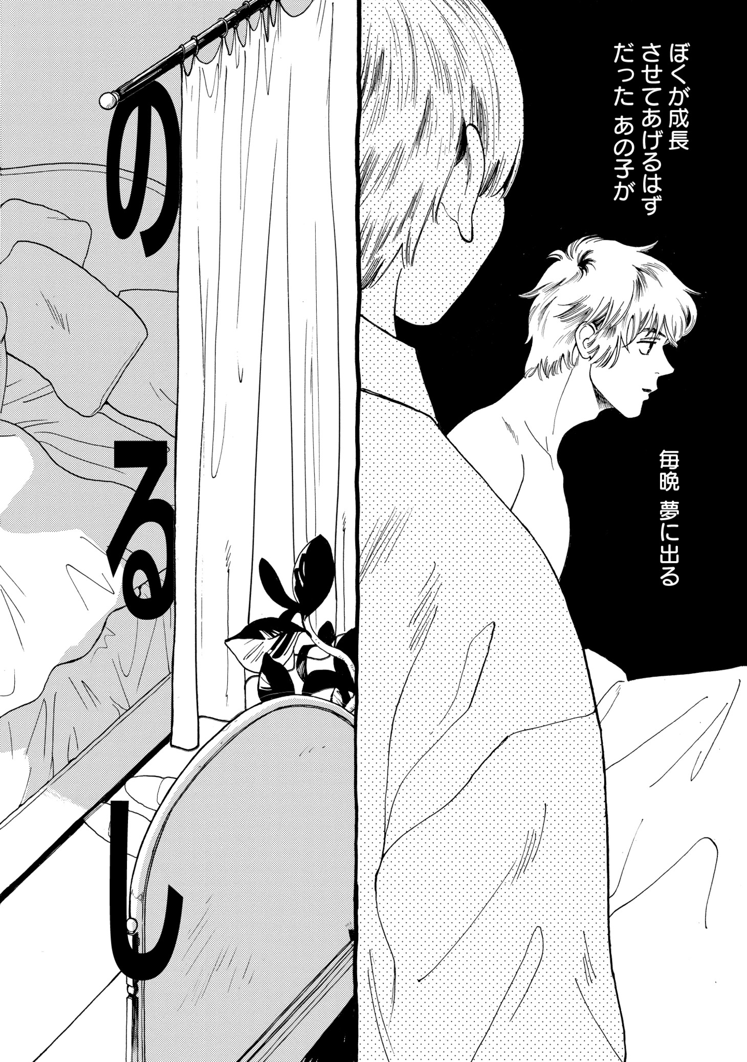 「まりすのせいなる墓あらし」より。