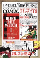 週刊少年ジャンプ41号に掲載された1巻発売の告知。(c)久保帯人/集英社