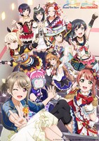 「ラブライブ！虹ヶ咲学園スクールアイドル同好会 2nd Live!」ビジュアル