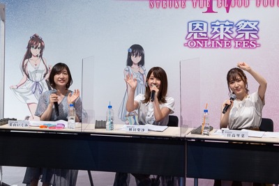 「ストライク・ザ・ブラッド 恩莱祭-ONLINE FES-」の様子。